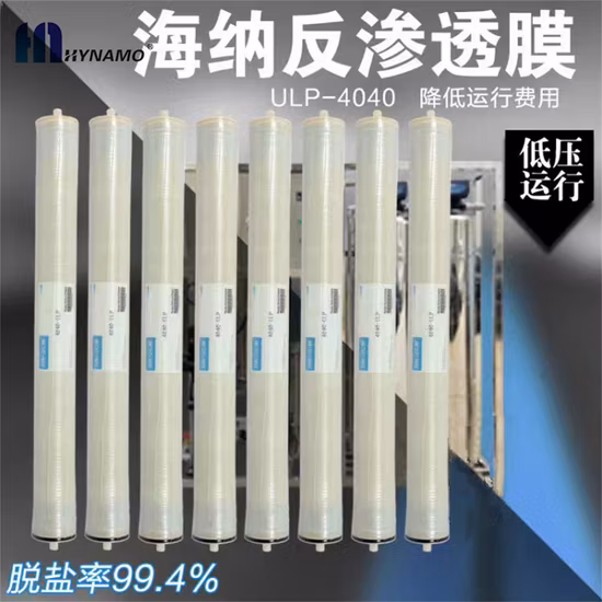 RO Membrane 4040 Reverse Osmosis for RO Membrane Systems in Water Treatment Industry High Salt Rejection Commercial RO Membrane Ulp 4040 Industrial Reverse